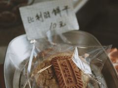 -Natie(宝龙店)