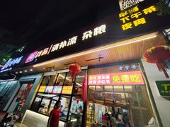 -129老爸茶丨清补凉