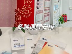 -新航道·雅思托福·Alevel AP·留学考研(光谷校区)