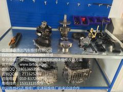 -博睿通达汽车修理站