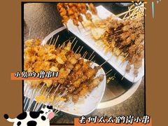 -老何太太鹤岗小串·团建聚餐(龙华店)
