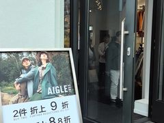 -比斯特上海购物村精品奥特莱斯