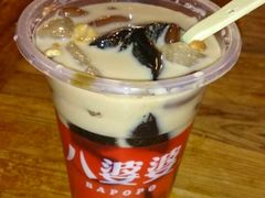 -八婆婆烧仙草(中山路店)