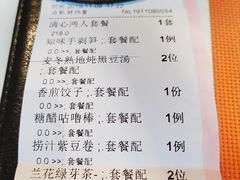-若蘭慈·无国界素食料理(欢乐海岸店)