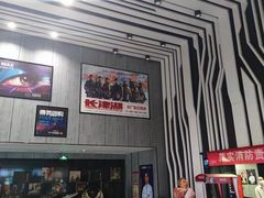 -保利国际影城(百花谷店)
