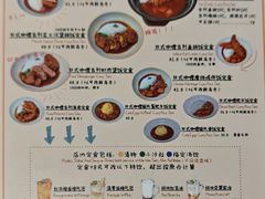 -友名Cross日式咖喱屋(江南大道中店)
