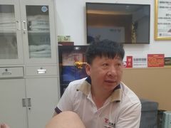 -郑远元专业修脚房·按摩·肉刺·灰指甲(苏绣路店)