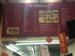 -大利来记餐厅(大三巴店)