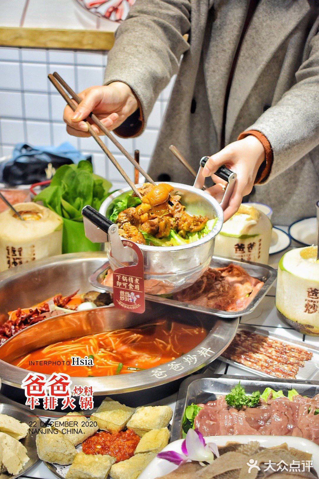 味道不怎么甜，作为甜品吃，还很解辣