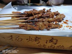 -小杨烤肉(朱雀店)