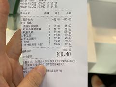 -旺顺阁鱼头泡饼(小红门店)