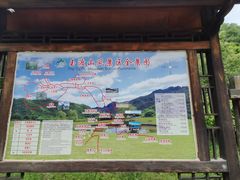 -玉渡山自然风景区