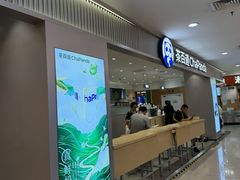 -茶百道(龙阳广场店)