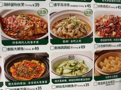 -费大厨辣椒炒肉(黄兴中心广场店)