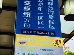 -比斯特上海购物村精品奥特莱斯