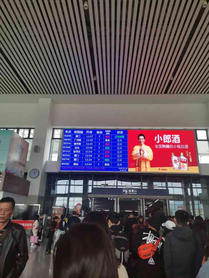 潮阳站-"朝阳高铁站,在潮阳区谷饶镇新坡村,听说是."-大众点评移动版