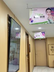 -南京康美美容医院·旗舰店