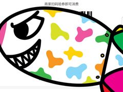 -TPLUS茶家(淮海店)
