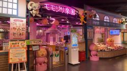 -卡通尼乐园(绿地缤纷城店)