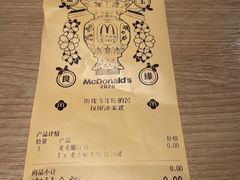 -麦当劳(凌云天地长桥店)