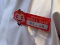 -海底捞火锅(王府井店)