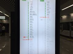 -水部(地铁站)