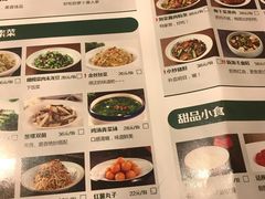 -禾珍珠家常小馆(河南博物院店)