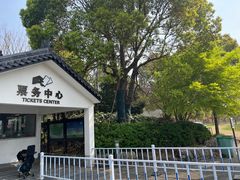-嬉乐湾休闲旅游区