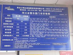 -呼兰河口湿地公园
