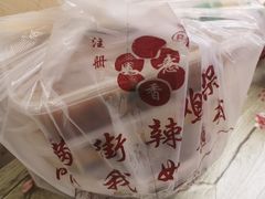 -如意香辣鸡架(总店)