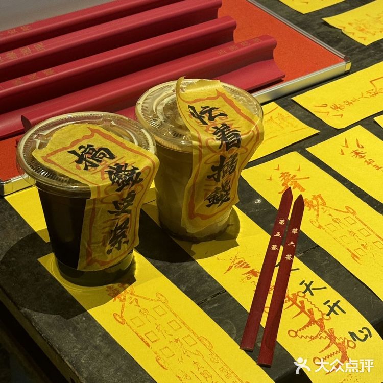 西安小寨！！全国首家！！玄学奶茶……