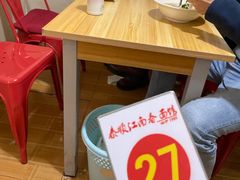 -泰顺江南春面馆