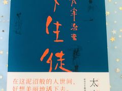 -雨丝书店(综合商业楼店)