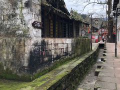 -雅安上里古镇