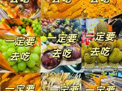 -大学城夜市