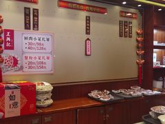 -王興記(中山路店)