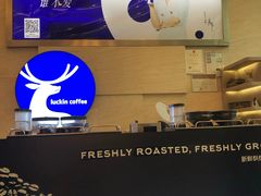 -瑞幸咖啡(解放碑英利大融城店)