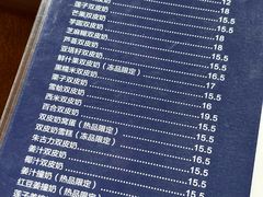 -仁信老铺(华盖路店)