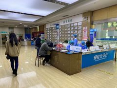 -广州仁爱天河医院体检中心