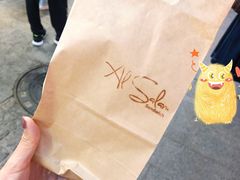 -Al Salam莫的三明治