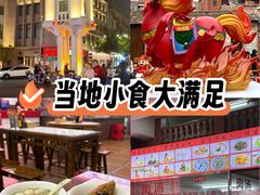 -东街钟楼肉粽(总店)
