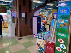 -莫莉幻想儿童乐园(天津熙悦汇店)
