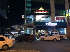 -Borenos Fried Chicken(Asia City)
