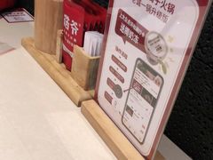 -浩爷羊蝎子火锅(望京店)