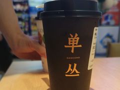 -茉莉奶白(广州动漫星城店)