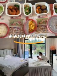 -宝馨月月子中心(友谊医院店)
