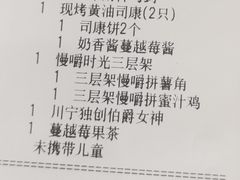 -必胜客(天河城店)