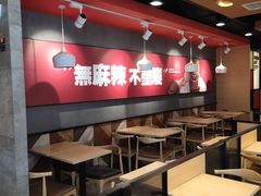 -每味每客·重庆麻辣烫(国泰店)