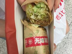 -特派卷·老北京烤鸭卷(合生汇购物中心店)