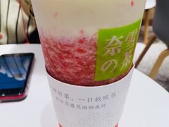 -奈雪的茶(新天地广场PRO店)